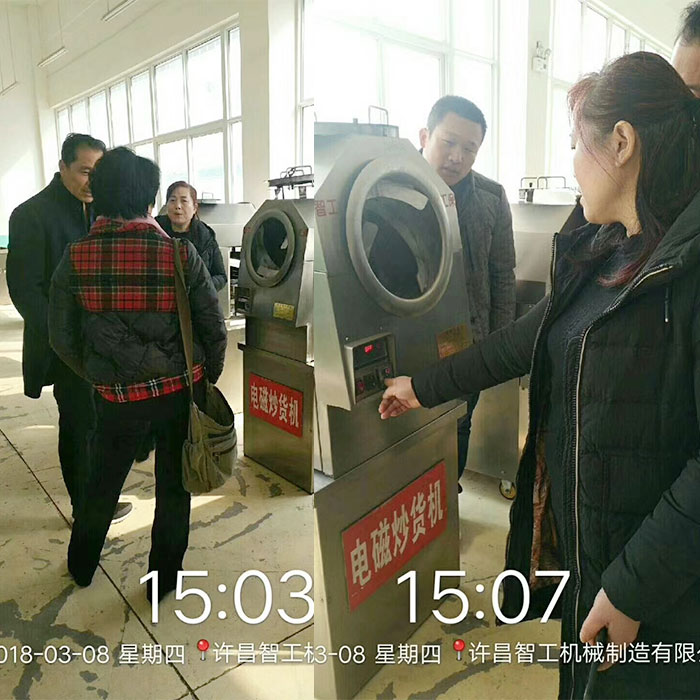 平頂山客戶考察小型多功能炒貨機